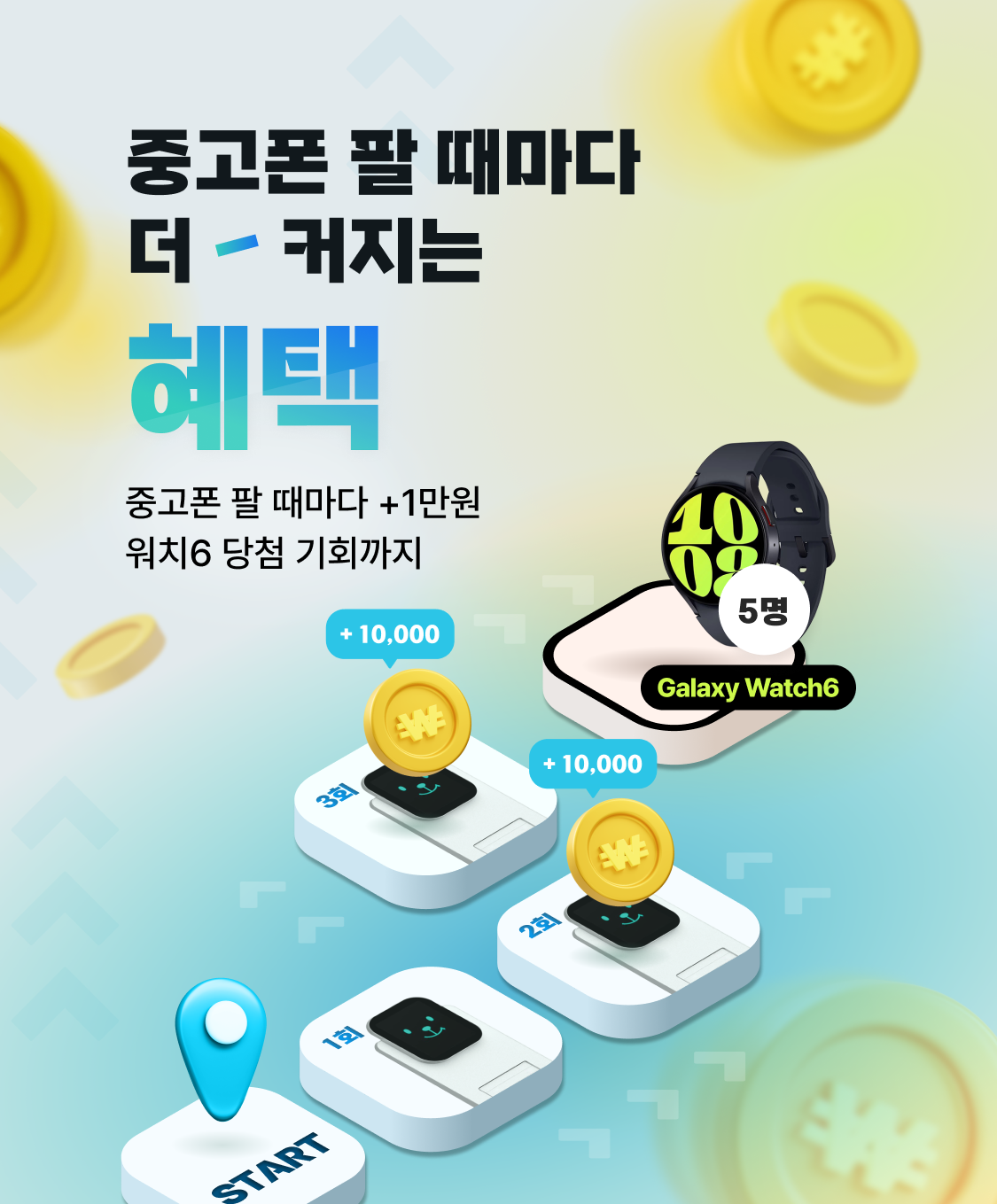 롤링 배너 이미지 2