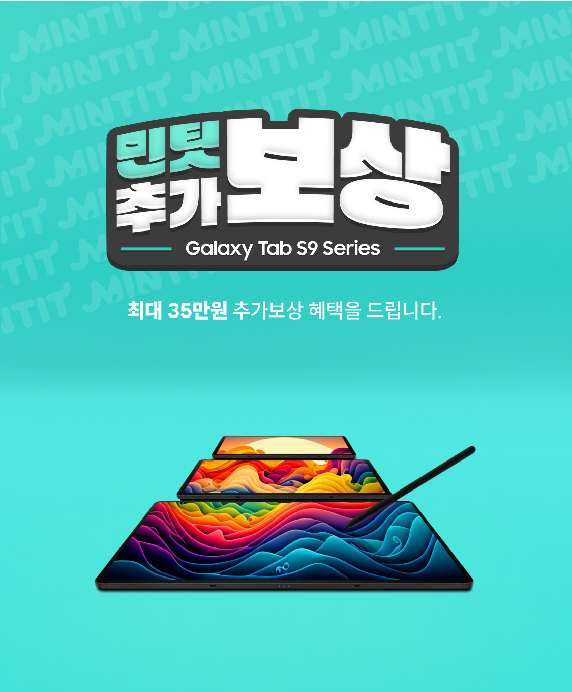 롤링 배너 이미지 3