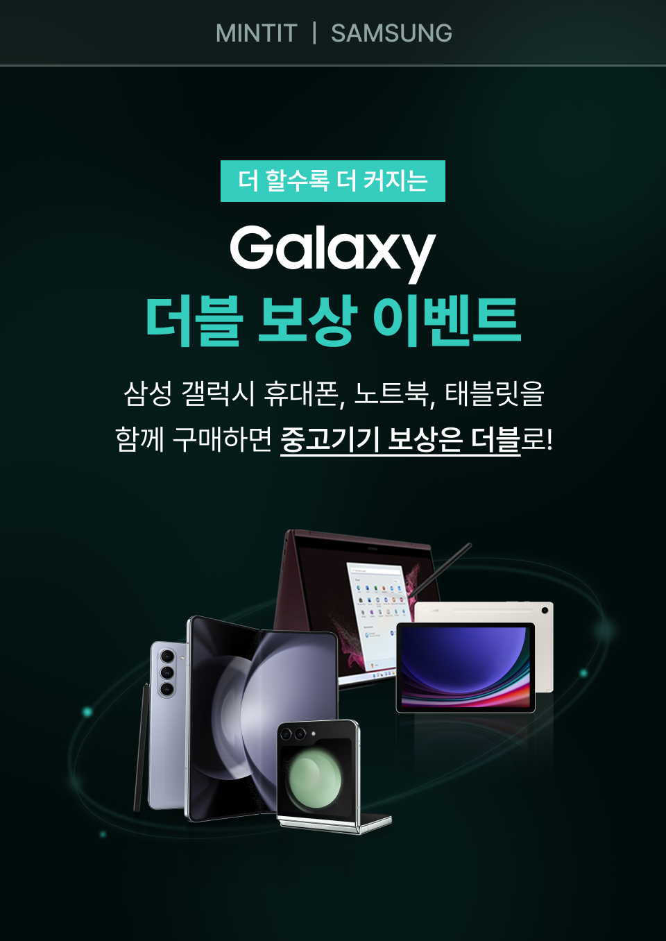 롤링 배너 이미지 2