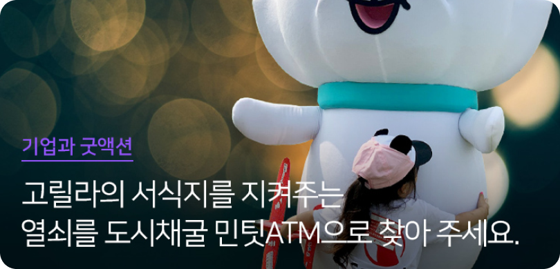 TUV SUD (개인정보 및 데이터 삭제 분야 SQA 인증 획득)