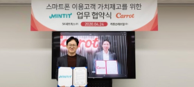 TUV SUD (개인정보 및 데이터 삭제 분야 SQA 인증 획득)