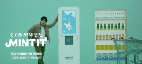 TUV SUD (개인정보 및 데이터 삭제 분야 SQA 인증 획득)