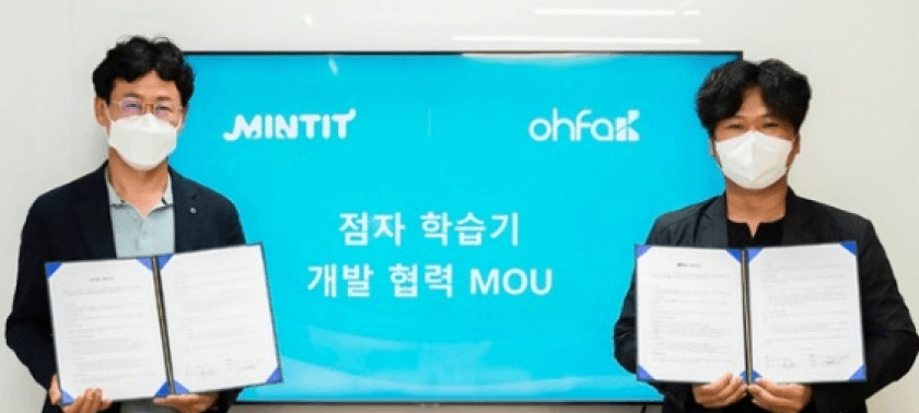 TUV SUD (개인정보 및 데이터 삭제 분야 SQA 인증 획득)